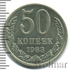 50 копеек, Аукцион: Wolmar Standart за 115 RUB