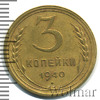 3 копейки, Аукцион: Wolmar Standart за 190 RUB