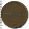 5 копеек, Аукцион: Wolmar Standart за 1 324 RUB