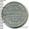 10 копеек, Аукцион: Wolmar Standart за 189 RUB