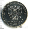 25 рублей. 75-летие полного освобождения Ленинграда от фашистской блокады, Аукцион: Wolmar Standart за 81 RUB