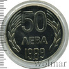 50 лев. Болгария, Аукцион: Wolmar Standart за 129 RUB