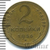 2 копейки, Аукцион: Wolmar Standart за 158 RUB