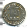 15 копеек, Аукцион: Wolmar Standart за 160 RUB