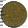 2 копейки, Аукцион: Wolmar Standart за 195 RUB