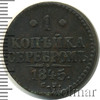 1 копейка, Аукцион: Wolmar Standart за 551 RUB