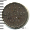 1/2 копейки, Аукцион: Wolmar Standart за 207 RUB