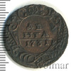 Денга R, Ильин - 1 рубль., Аукцион: Wolmar Standart за 629 RUB