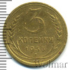 3 копейки, Аукцион: Wolmar Standart за 134 RUB