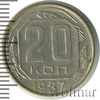 20 копеек, Аукцион: Wolmar Standart за 66 RUB