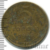5 копеек, Аукцион: Wolmar Standart за 173 RUB