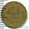 1 копейка, Аукцион: Wolmar Standart за 204 RUB