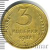 3 копейки, Аукцион: Wolmar Standart за 205 RUB