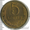 5 копеек, Аукцион: Wolmar Standart за 560 RUB