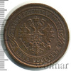 5 копеек, Аукцион: Wolmar Standart за 2 995 RUB