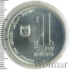 1 шекель. Израиль, Аукцион: Wolmar Standart за 797 RUB