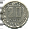 20 копеек, Аукцион: Wolmar Standart за 122 RUB