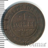 1 копейка, Аукцион: Wolmar Standart за 50 RUB