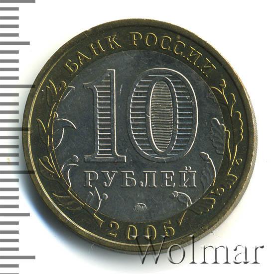 Магазин Монет Тверская Магазин Монет Тверская