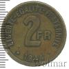 2 франка. Франция, Аукцион: Wolmar Standart за 167 RUB
