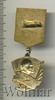 Знак ЦК ВЛКСМ 50 лет с именем Ленина, Аукцион: Wolmar Standart за 789 RUB