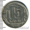 15 копеек, Аукцион: Wolmar Standart за 173 RUB