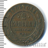 2 копейки, Аукцион: Wolmar Standart за 164 RUB