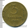 3 копейки, Аукцион: Wolmar Standart за 115 RUB