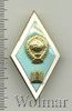 Знак Об окончании гуманитарного ВУЗА, Аукцион: Wolmar Standart за 291 RUB