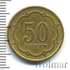50 дирам. Таджикистан, Аукцион: Wolmar Standart за 141 RUB
