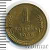 1 копейка, Аукцион: Wolmar Standart за 173 RUB