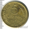 5 копеек, Аукцион: Wolmar Standart за 283 RUB