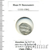 Копейка Иван IV Васильевич Псков, Аукцион: Wolmar Standart за 183 RUB