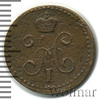 1/4 копейки, Аукцион: Wolmar Standart за 173 RUB