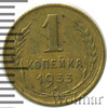 1 копейка, Аукцион: Wolmar Standart за 20 RUB