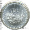 10 рублей. Москва. Игры XXII Олимпиады, Аукцион: Wolmar Standart за 6 730 RUB