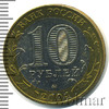 10 рублей. Дмитров, Аукцион: Wolmar Standart за 77 RUB