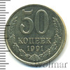50 копеек, Аукцион: Wolmar Standart за 125 RUB