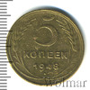 5 копеек, Аукцион: Wolmar Standart за 348 RUB