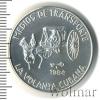 5 песо. Куба, Аукцион: Wolmar Standart за 661 RUB