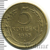 5 копеек, Аукцион: Wolmar Standart за 134 RUB
