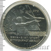 5 гривень. Украина Авиация, Аукцион: Wolmar Standart за 445 RUB