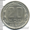 20 копеек, Аукцион: Wolmar Standart за 125 RUB