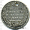 Полтина. Отверстие Петров - 0,75 рублей, Аукцион: Wolmar Standart за 848 RUB