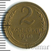 2 копейки, Аукцион: Wolmar Standart за 115 RUB