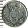 10 копеек. Заделано отверстие, Аукцион: Wolmar Standart за 345 RUB