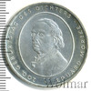 10 евро. Германия, Аукцион: Wolmar Standart за 580 RUB