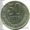 50 копеек, Аукцион: Wolmar Standart за 129 RUB