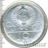 10 рублей. Москва. Игры XXII Олимпиады, Аукцион: Wolmar Standart за 6 730 RUB