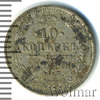 10 копеек, Аукцион: Wolmar Standart за 273 RUB